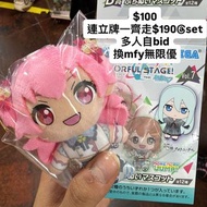 世界計畫pjsk prsk 一番賞B賞 愛莉娃 airi