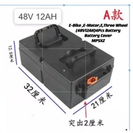 Electric vehicle battery shell scooter pedal battery car tricycle battery outer box box 48V12A /48V2