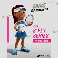 【快速出貨】百寶力Babolat comet JR 21 23 25寸兒童網球拍小學生兒童拍