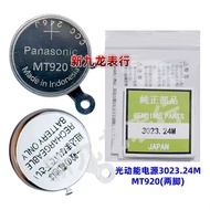 Watch Dedicated Charging MT920 MT923-24M Watch Accessories MT920 MT920 3023-24M7.16