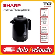 SHARP กาต้มน้ำไฟฟ้า รุ่น EKJ-101