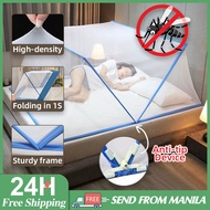 Foldable Mosquito Net Family Size Mosquito Net Tent Honeycomb Extremely Dense Anti-mosquito Kulambo 