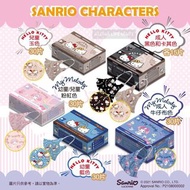 Sanrio Hello Kitty/My Melody獨立包裝四層口罩 30片裝