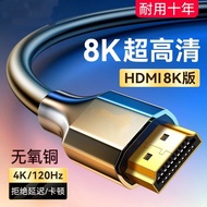 hdmiLine8KHDMI Cable Set-Top Box TV HDMI Cable HDMI Cable Computer Cable Computer Monitor Projector Monitor Cable4K