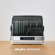 olayks立時原創設計消毒櫃家用小型消毒碗櫃碗筷餐具臺式紫外線