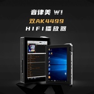 YIN LU MEI W1 Bekas, Pemutar Windows10, Dual 4499, Daya Tembak Penuh,