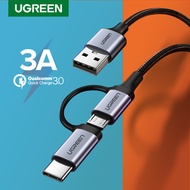 UGREEN สายชาร์จ สาย USB ชาร์จเร็ว 2 in 1 Micro USB Cable + Type C Cable 2.4A Fast Charging USB Cable