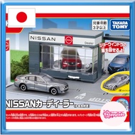 Tomica World Tomica Town car dealer (with Tomica)