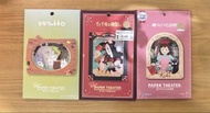 紙劇場 paper theatre 龍貓/千與千尋/魔女宅急便 模型