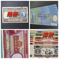 網上報價 收購 銅錢、銀錠、元寶 龍銀回收收購 日本龍銀 中國大清銀幣孫小頭回收收購 袁大頭 袁世凱像銀元 四川銀幣回收收購 " 龍鳳壹圓，黎元洪紀念幣，袁世凱飛龍，袁世凱共和，曹錕紀念幣，徐世昌紀念