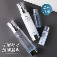 AHC Water Lotion Set Fairy Water Set Box Skin Care Products Official Flagship Store Official Website