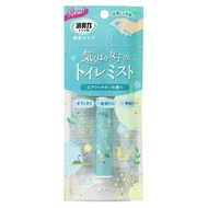 除臭廁所移動類型Airy Sabon Scent 9ml