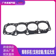 Asbestos Cylinder Pad Suitable for Toyota Lexus 3SGE Engine 11115-88570