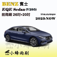 [DG3A] BENZ EQE/EQE350/EQE300 (X294/V295) Wiper EQE Rear Silicone Cartilage
