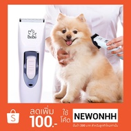 🐳โปรทีเด็ด🐳. Dog clipper ปัตตาเลี่ยนสุนัข ปัตตาเลี่ยนตัดขนสุนัข รุ่น KUKU-3000 ราคาถูก แบตตาเลี่ยน แบตตาเลียตัดผม ปัตตาเลี่ยนไร้สาย ปัตตาเลี่ยนไร้สาย ปรับระดับ