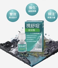 🩷現貨 Systane 適然®視舒坦玻尿酸 Hydration lubricant eye drops 10 ml / Systane hydration UD 0.7mL x 30s