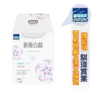 Ivenor Sakura Whitening Tablet 30tablets/box