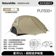 CFGYU Naturehike Star River 2 UL เต็นท์แคมปิ้งอัปเกรดเต็นท์2คนแบบเบามากท่องเที่ยวกลางแจ้งบ้าน4ฤดูพร้