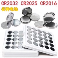 CR2032 CR2025 CR2016 3V buttons 2430 2450 927 1620 1632 1220CR2032 CR2025 CR2016 3V纽扣 2430 2450 927 