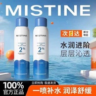 sunscreen Mistine Mistine Moisturizing Moisturizing Mistine Water Locking Toner Oil Control Facial S