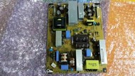 [士林北投液晶螢幕電視維修]LG EAX64486101 庫存全新電源板