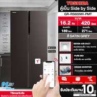 TOSHIBA ตู้เย็นไซด์บายไซด์ ตู้เย็น โตชิบา 16.2 คิว รุ่น GR-RS600WI-PMT(37) Freezer ใหญ่ ราคาถูก จัดส่งทั่วไทย รับประกันศูนย์ทั่วประเทศ 10 ปี