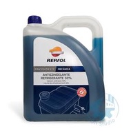 《油工坊》REPSOL anticongelante 30% 水箱精 散熱添加劑 藍色 5L BMW 賓士