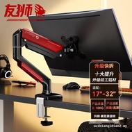 Customer Favorite Monitor Stand Rotating Robotic Arm Convenient Secondary Screen Computer Display Sc