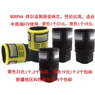 Tyk b. BDSPAA Bayer Dynamic Wireless Microphone Microphone Microphone Microphone Core Capsule Wheat 