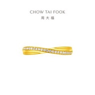 周大福黃金鑲鑽戒指