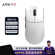 ATK X1 Wireless Gaming E-sports Office Ergonomics Wireless tri-mode 8K mouse
