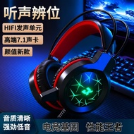 Computer Headset Headset Wired Gaming Gaming Headset usb Desktop Notebook Men Women White Luminous H