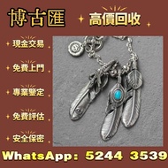 Goro’s 高橋吾郎 上金 先金 金心羽 太陽金牌 銀飾 silver952 Goros chrome heart good art hlywd