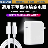 Apple | Fast Charging USB-C Adapter 30W