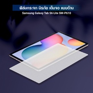 ฟิล์มกระจก นิรภัย เต็มจอ ซัมซุง แท็ป เอส6 ไลท์ พี610  Use For Samsung Galaxy Tab S6 Lite SM-P610 Tempered Glass Screen Protector (10.4 )