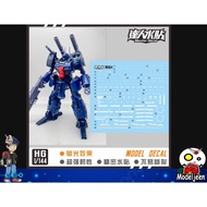 (Master Decal) Water Decal M004 RE/100 Guncannon Detector
