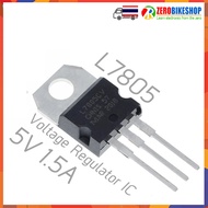 L7805 L7809 ไอซีเรกกูเลเตอร์ Voltage Regulators L7805CV L7809CV TO-220 จำนวน 5 ชิ้น/ชุด by ZEROBIKE