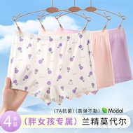 2026 Fashion 2026 Plus Fat Plus Size Children's Underwear Girls Fat MM Summer Thin Boxer Modal Boxer