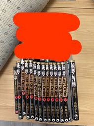 銃夢last order 1-13未完+外傳