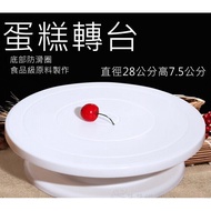 Plastic Cake Turntable Decorating Turntable Turntable Cake Decorating Table Anti-slip Ring Lightweig