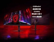 ✨新品小米 🪄24年 📍Redmi 曲面顯示器 G34WQ 帶魚屏 34英寸 180Hz 電競
