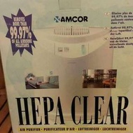 Hepa Clear 99.97% 殺菌空氣清新機