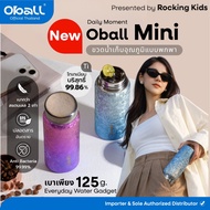 Oball Mini New Daily Item Titanium Water Bottle Design