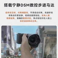 【臻好康優選】永諾16mm F1.8S DSM適用索尼E口APS-C半畫幅微單相機廣角定焦鏡頭