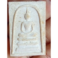 LP PAE WAT PIKULTHONG WHITE POWDERS SERIES SOMDEJ PRESSINGS 2517