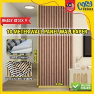 10 Meter Wood Wallpaper Sticker | Waterproof PVC Wall Decor | Kertas Dinding Kayu Pelekat 牆壁貼紙