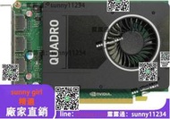 【現貨 可議價】全新麗臺 Quadro M2000 M4000 M5000 專業圖形3D建模渲染設計顯卡  露天市集