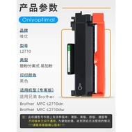 HL-L2710dw Selenium Drum Ink Cartridge Yijia Powder Suitable for Brothers TN2430/2450/2454/2410/2420