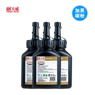 Tianwei Suitable for HP 388A Toner 88A HP P1007 HP1008 HPM1136 P1106 Ink Powder