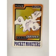 [Rank B] ​​Ditto File NO. 132 Bandai Carddass Series 3-4 Pokemon Japanese T0095 Authentic Japanese P